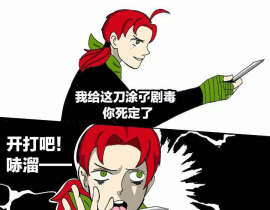 忘记是哪个梗了，反正好好玩。_绘画作品