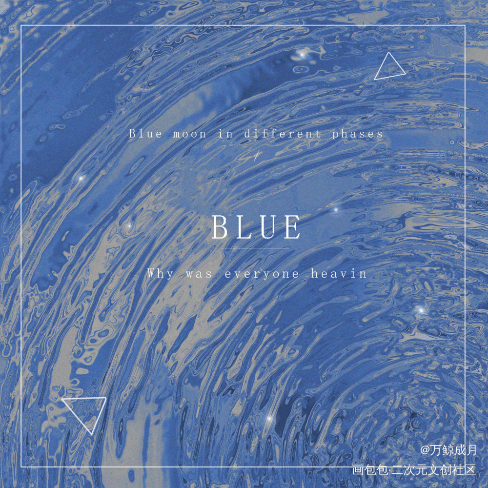 BLUE_平面设计临摹绘画作品
