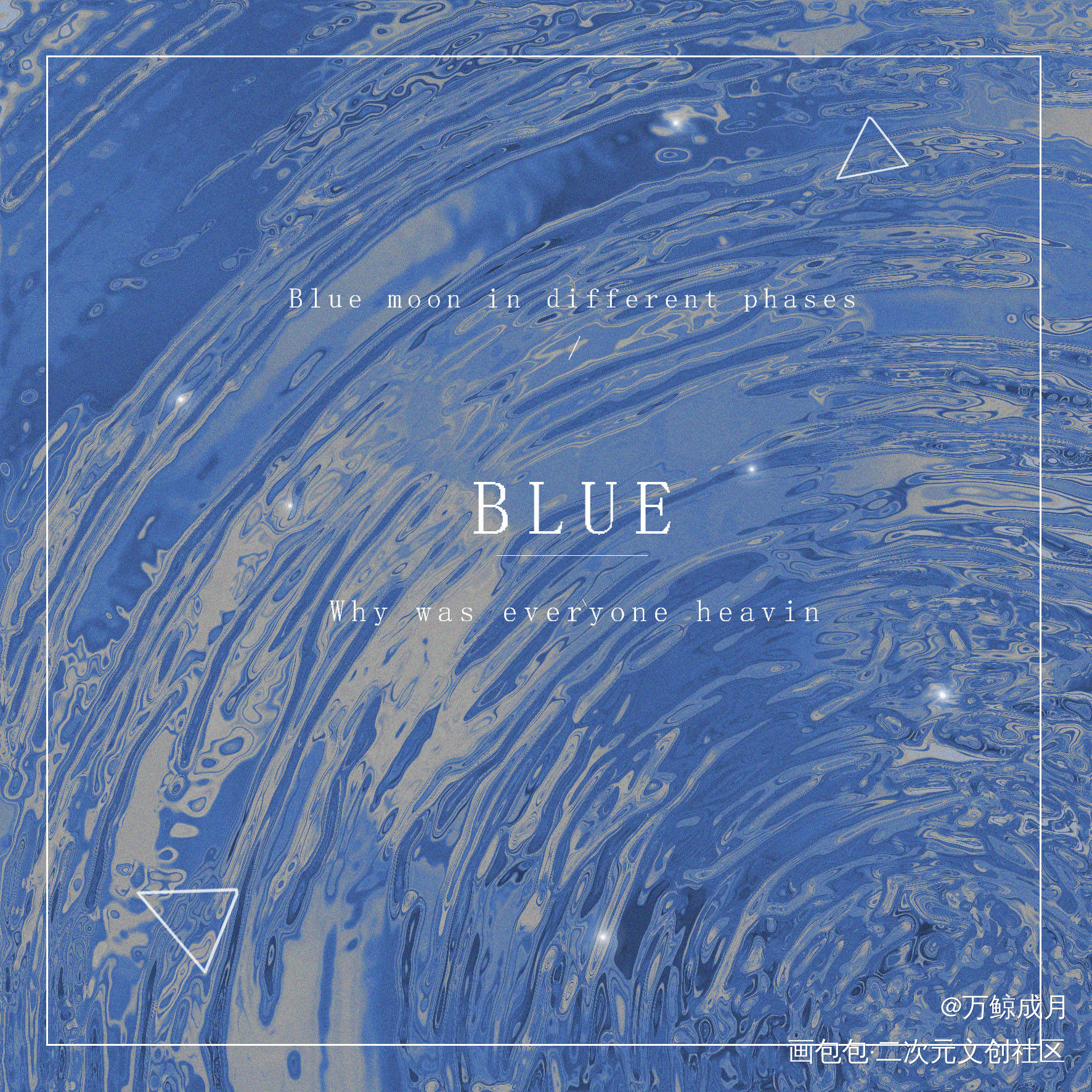 BLUE_平面设计临摹绘画作品