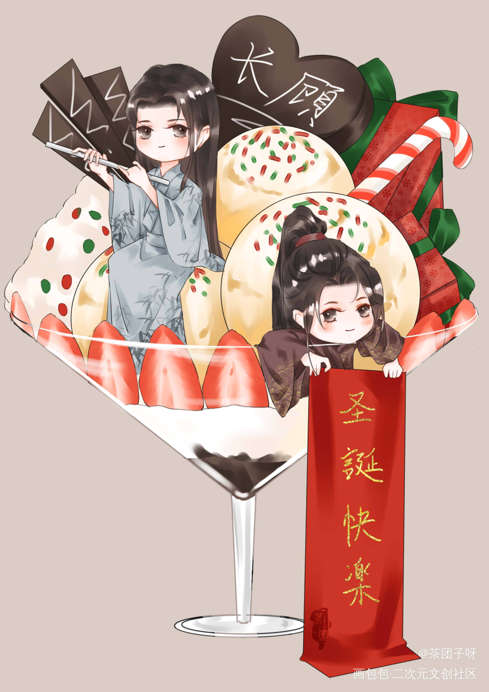 圣诞节贺图～会出抽奖_杀破狼长顾长庚顾昀平涂Q版插画同人绘画作品