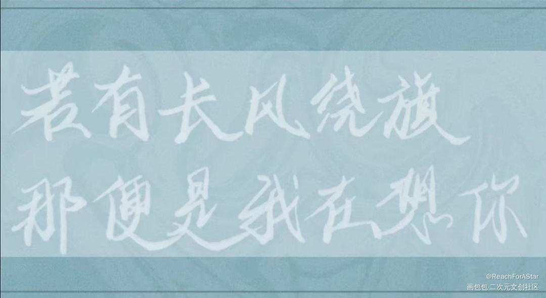 霸道将军俏军师w_不要在垃圾桶里捡男朋友我要上首推绘画作品