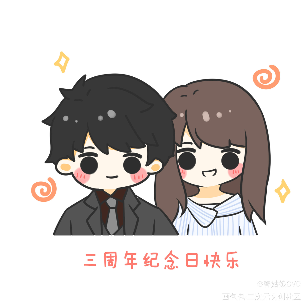 爱情长跑三年，周年快乐！_恋与制作人李泽言绘画作品