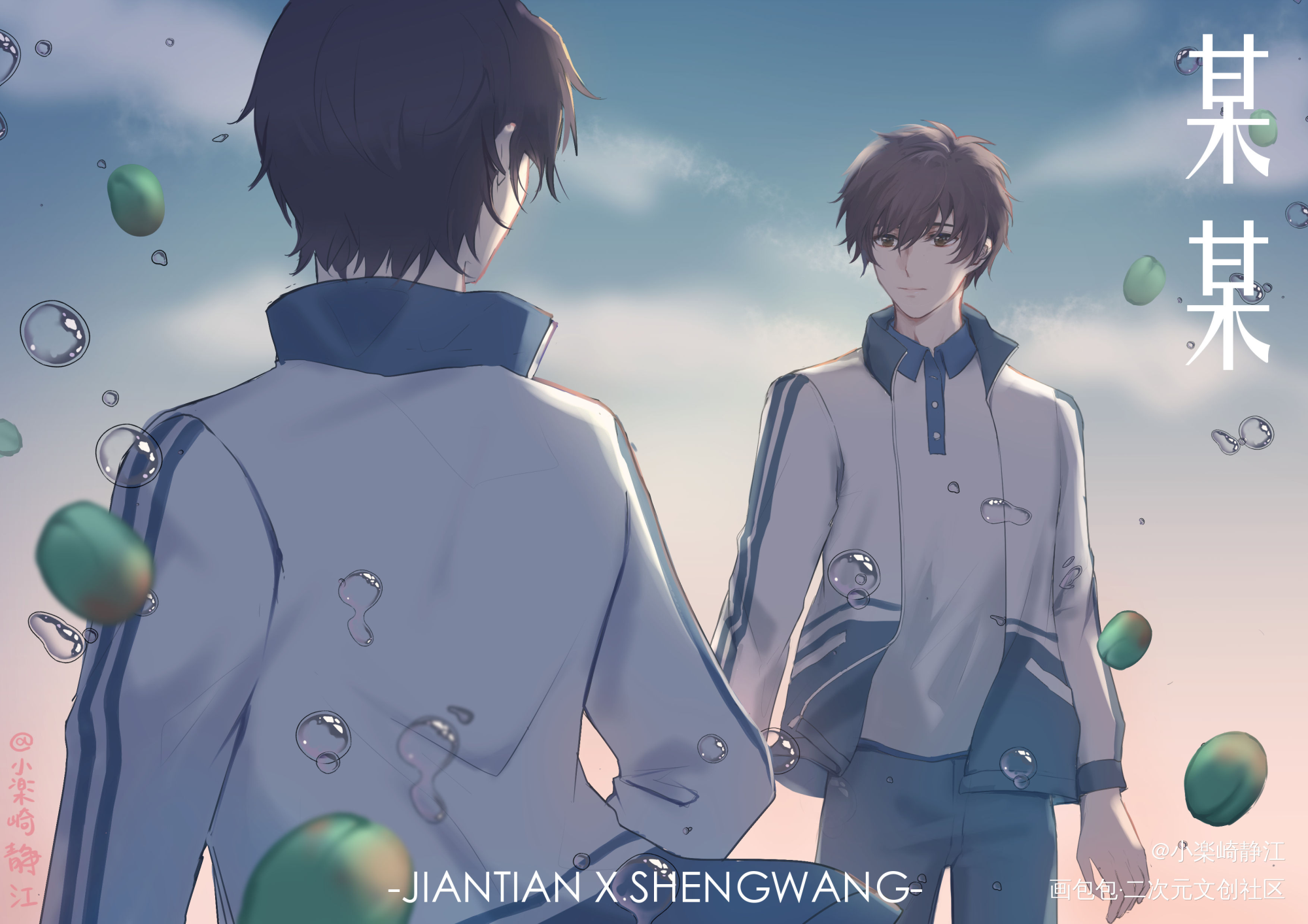 某某_某某添望盛望江添绘画作品