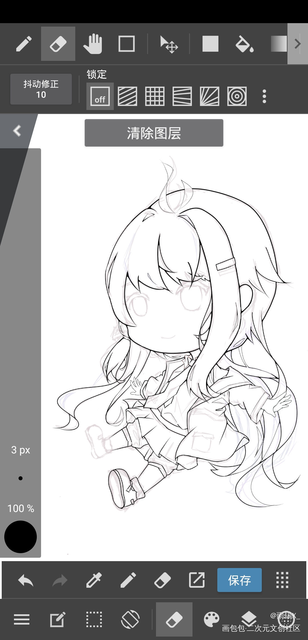 （萌新探头）画了我家老婆的人设_平涂Q版闲鱼原创绘画作品