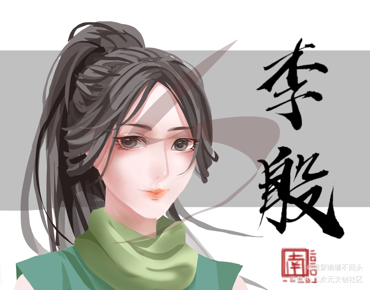 稿_古风厚涂头像插画同人孩子oc绘画作品