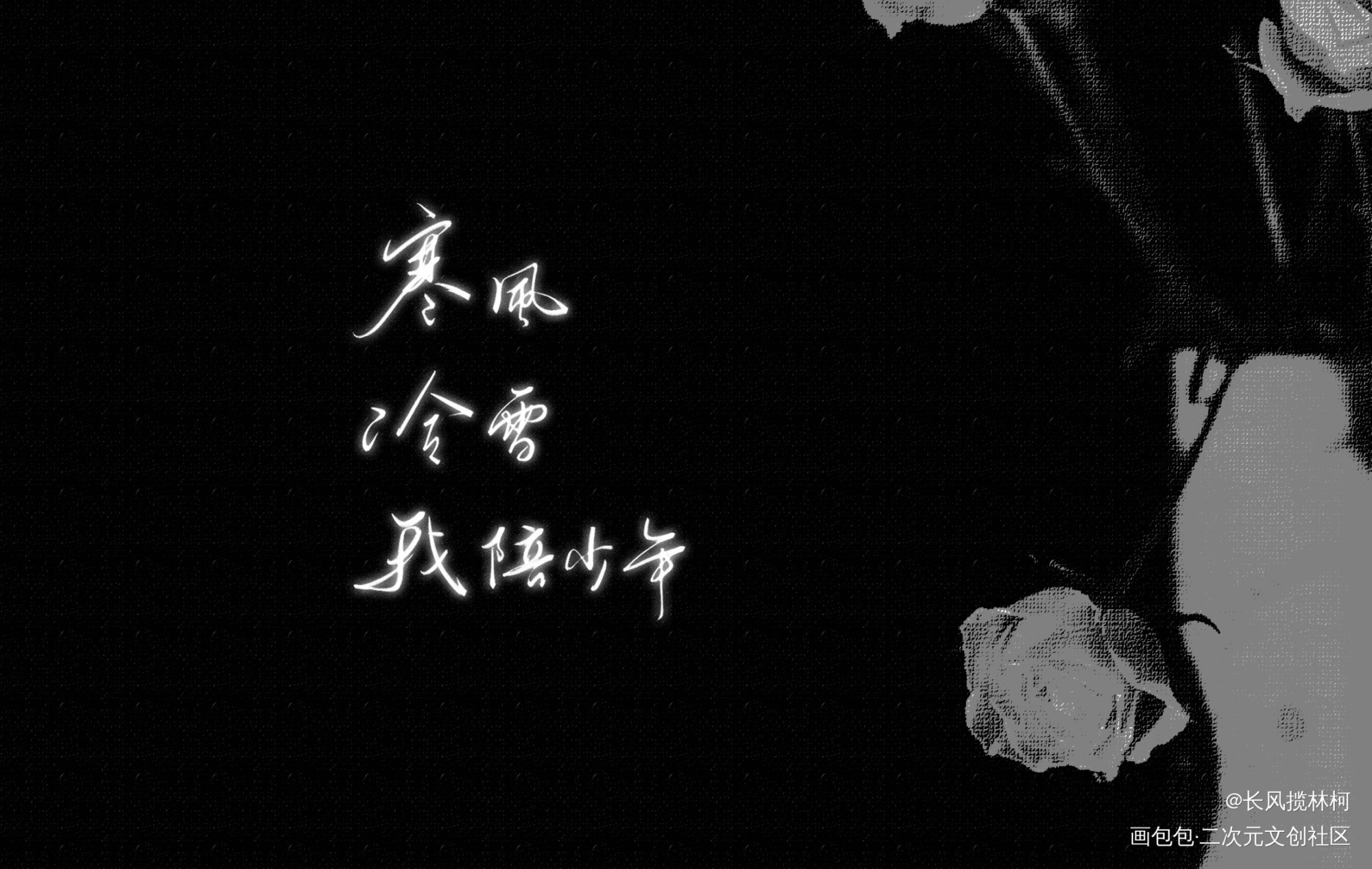 摸鱼打卡_手写作品原创手写手写绘画作品
