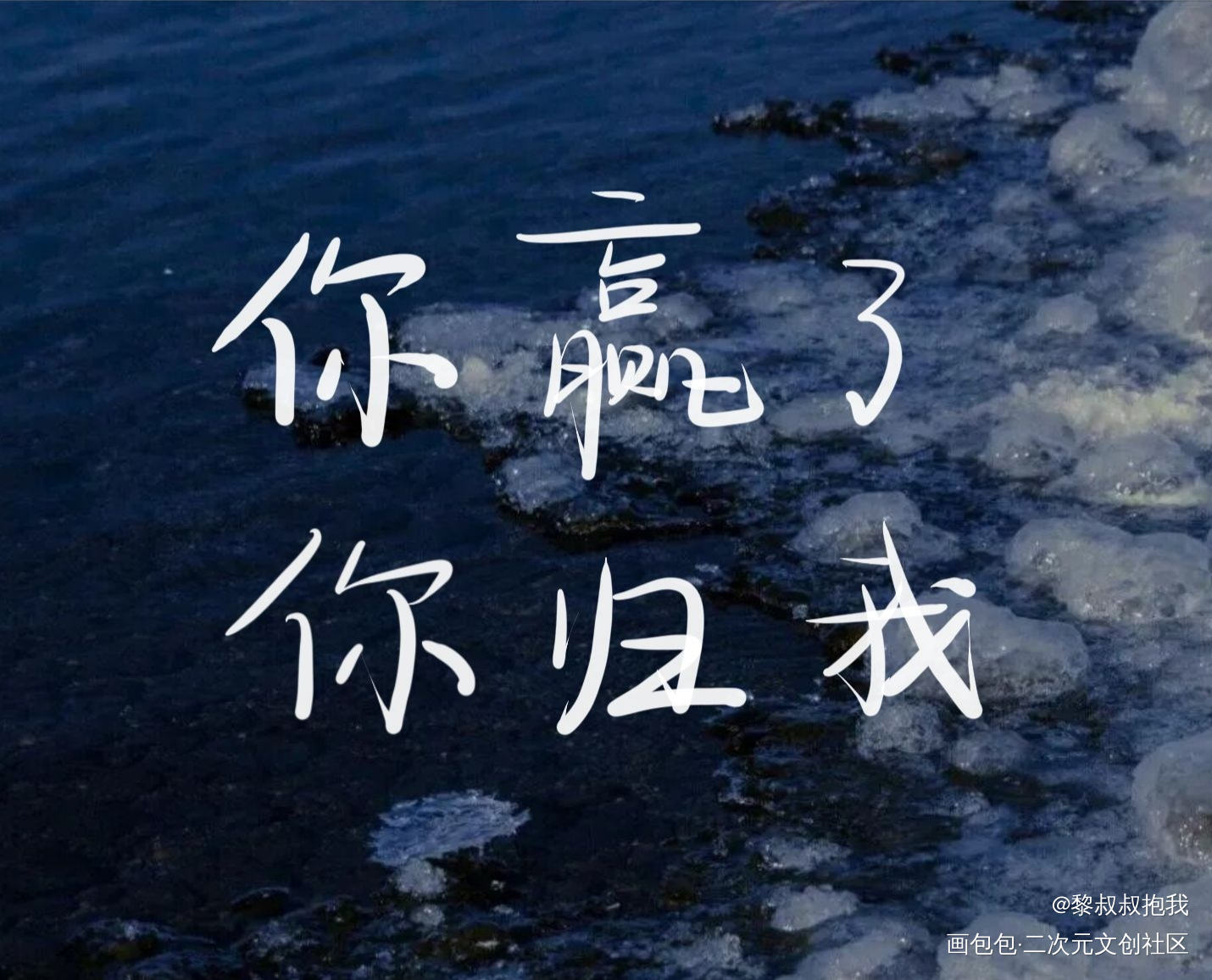 谁谁系列5_谁把谁当真188男团妹叔绘画作品