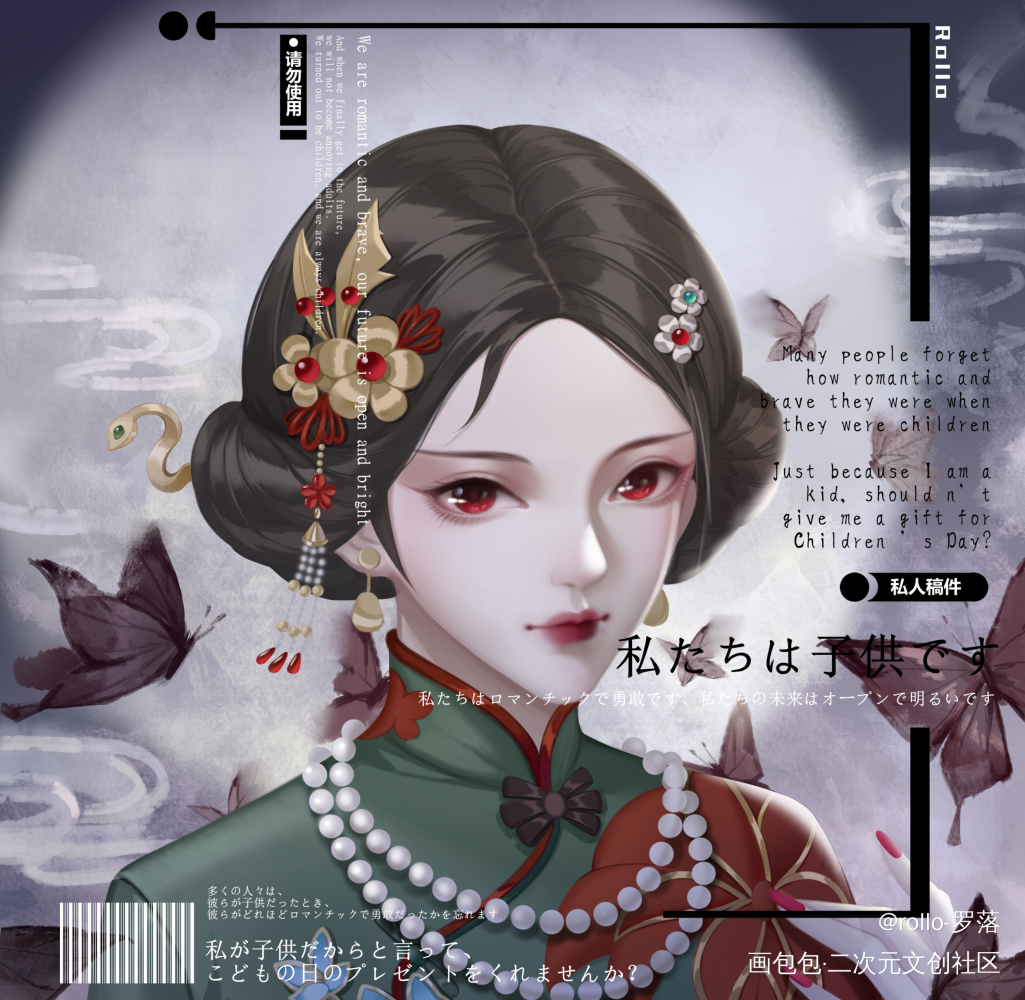 蝶蝶子。_第五人格第五人格红蝶红蝶厚涂头像同人绘画作品