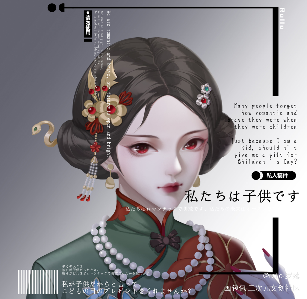 蝶蝶子。_第五人格第五人格红蝶红蝶厚涂头像同人绘画作品