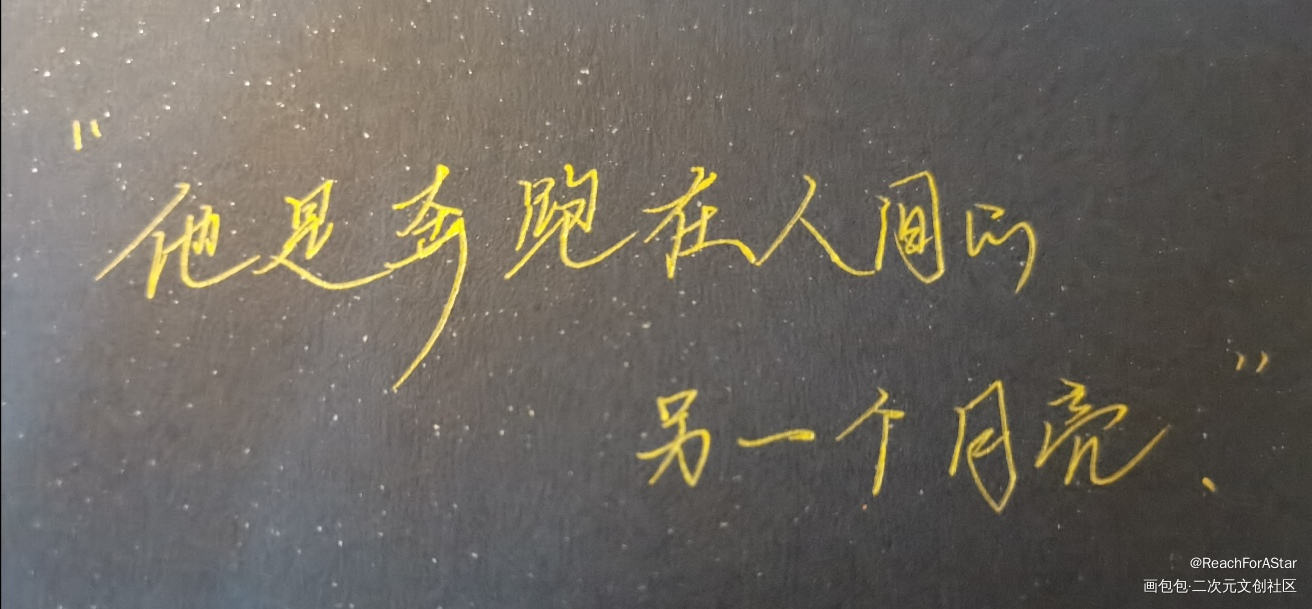 我永远不会原谅你。_逆转我要上首推逆转ABO绘画作品