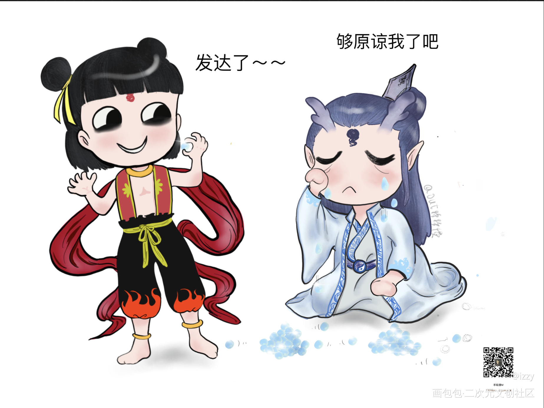 哪吒魔丸讲师哈_哪吒之魔童降世平涂日系Q版插画同人条漫原创绘画作品