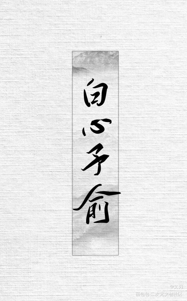 _188男团同人手写绘画作品