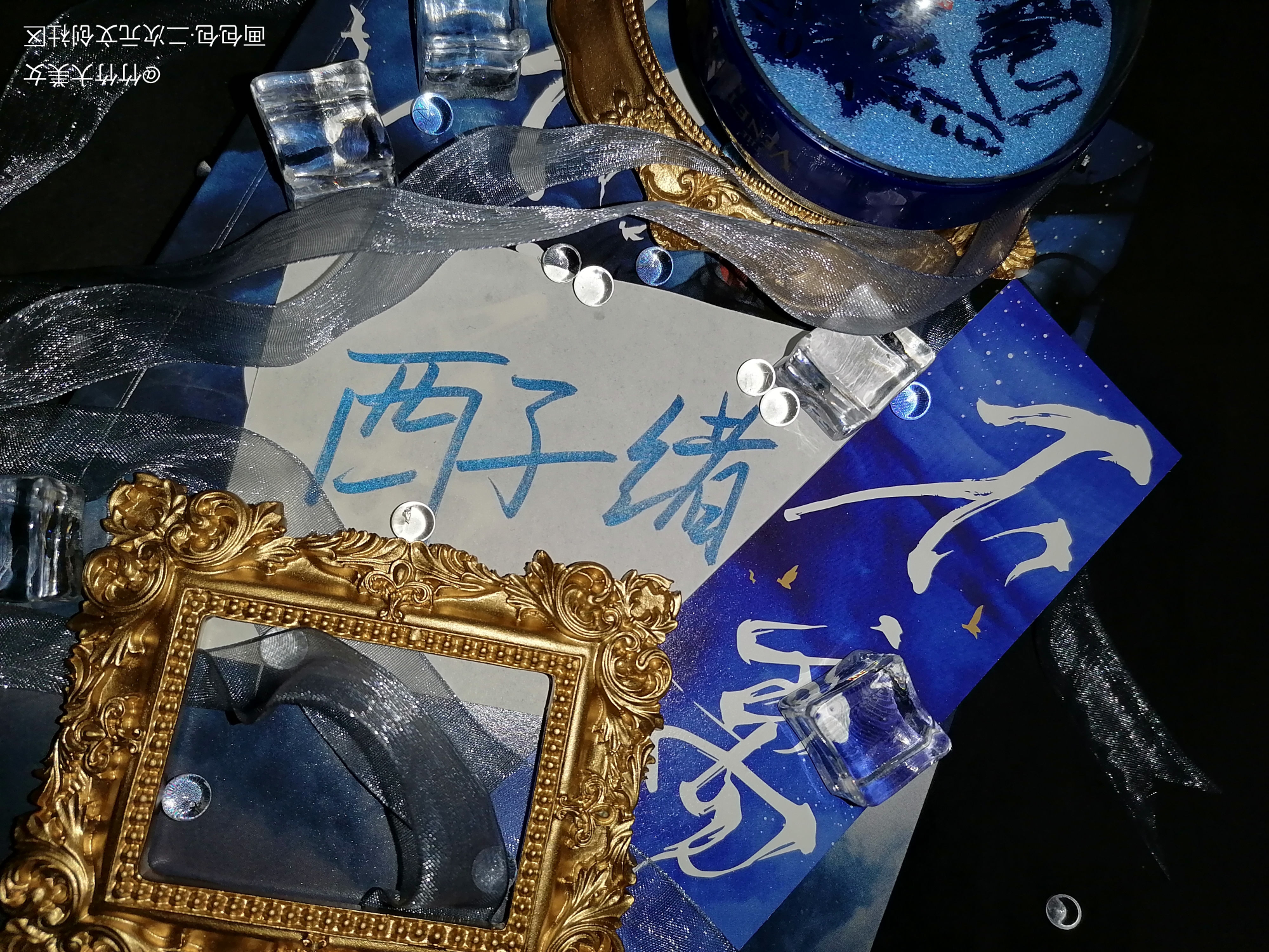 不离_幻想农场求点评我要上首推西子绪不离绘画作品