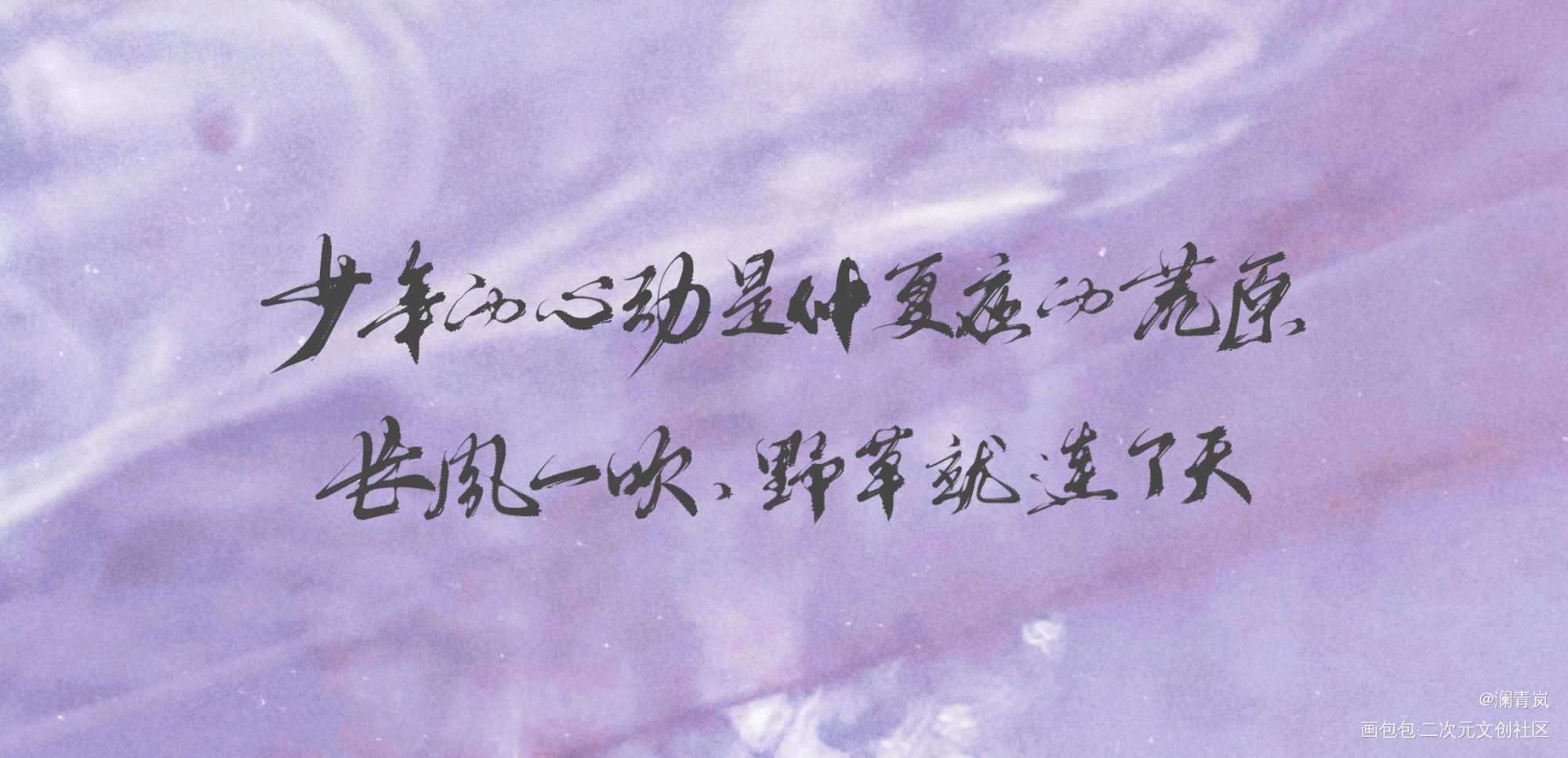 某某_某某字体设计见字如晤板写手写绘画作品