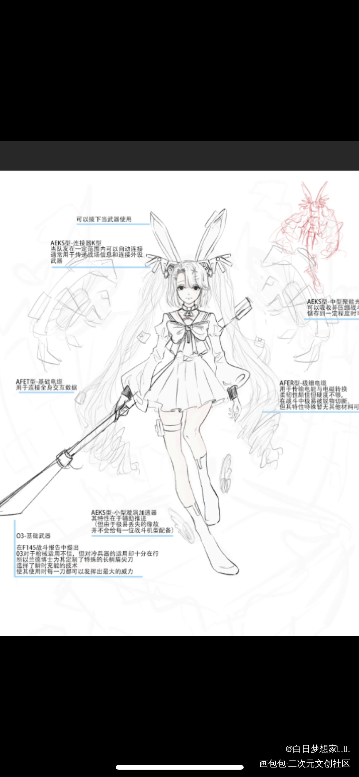 试试_立绘日系原创原创oc绘画作品