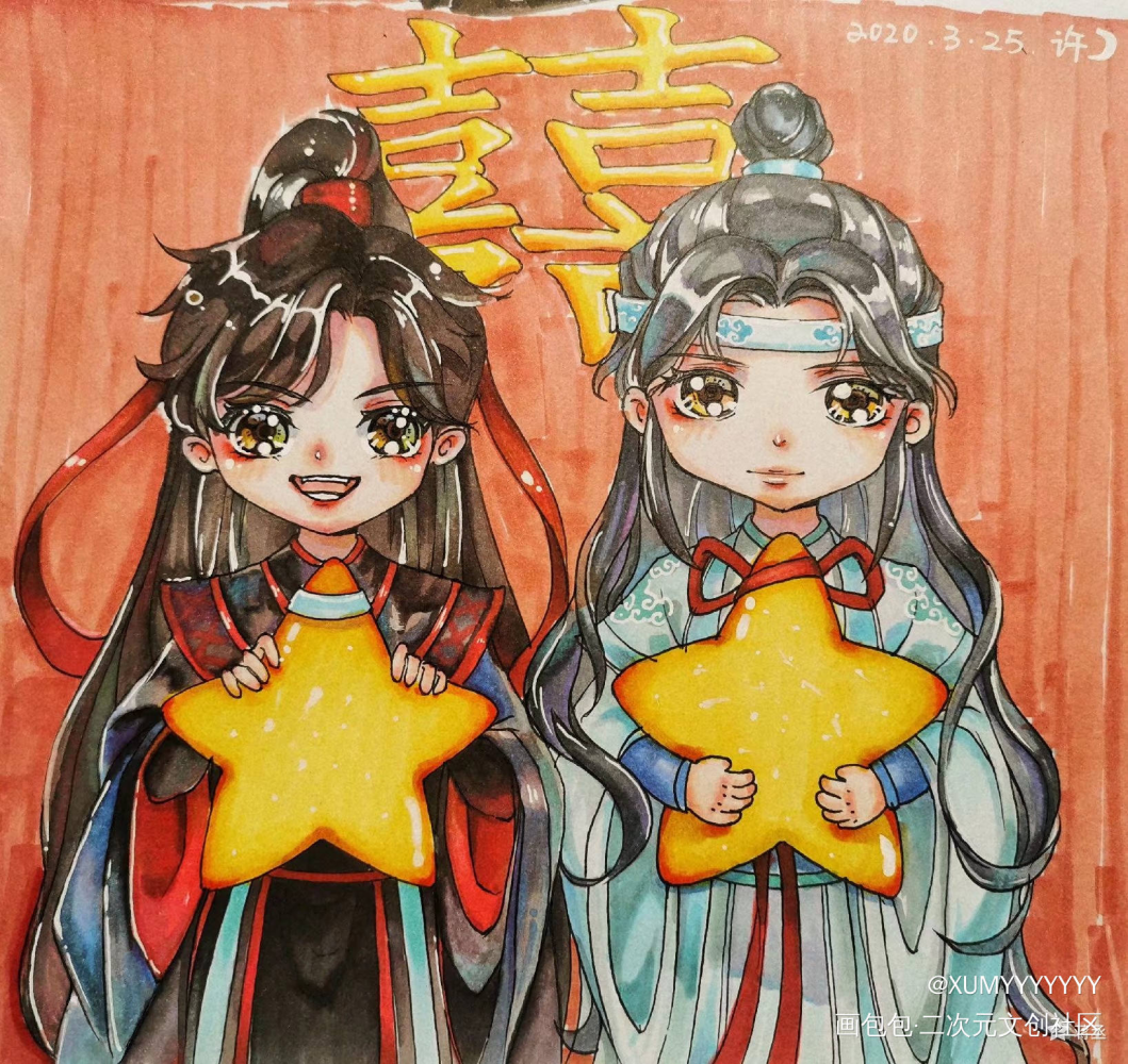 羡羡和汪叽结婚啦！_魔道祖师忘羡绘画作品