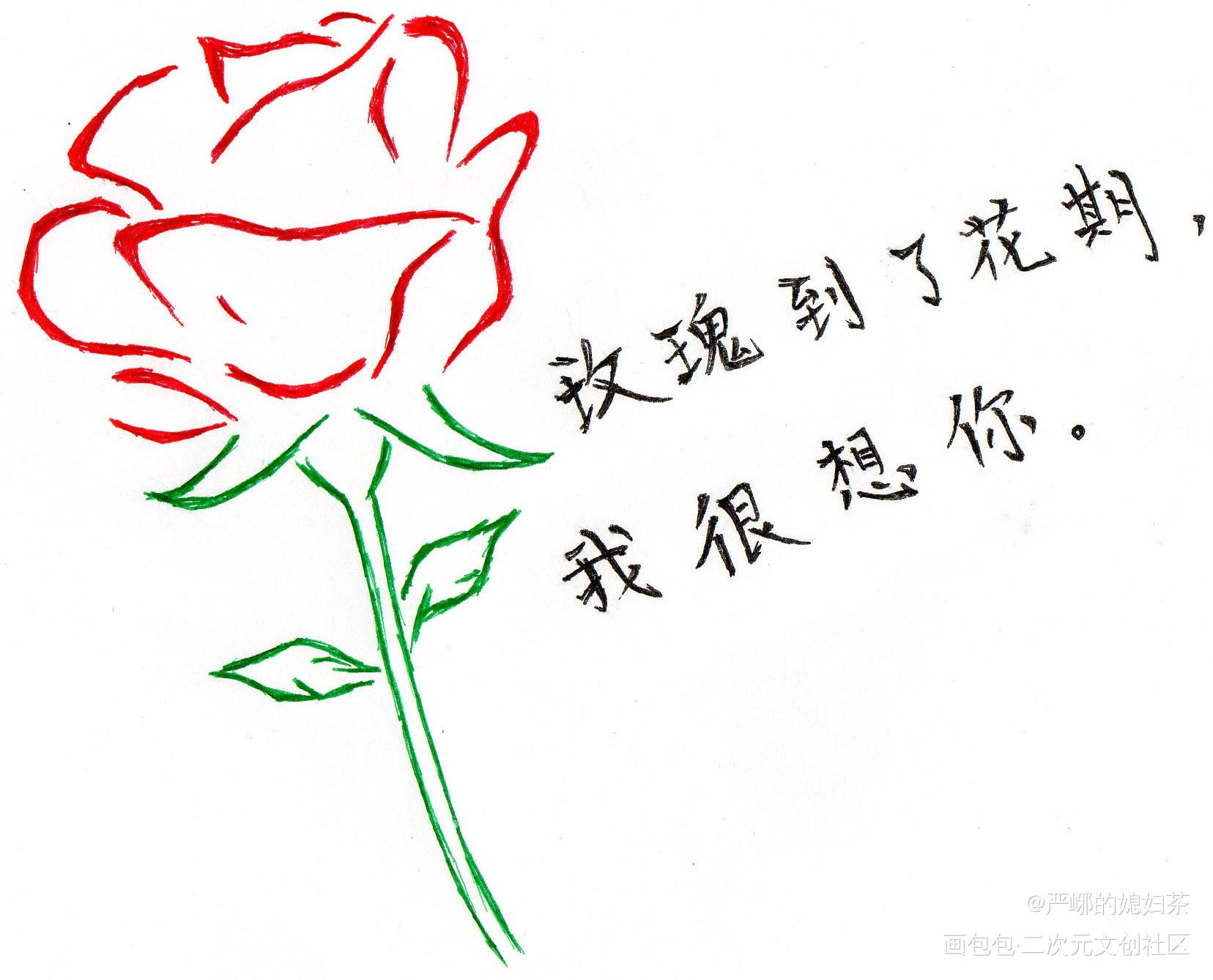 这是什么神仙爱情啊~~_碎玉投珠丁汉白纪慎语随手画画绘画作品