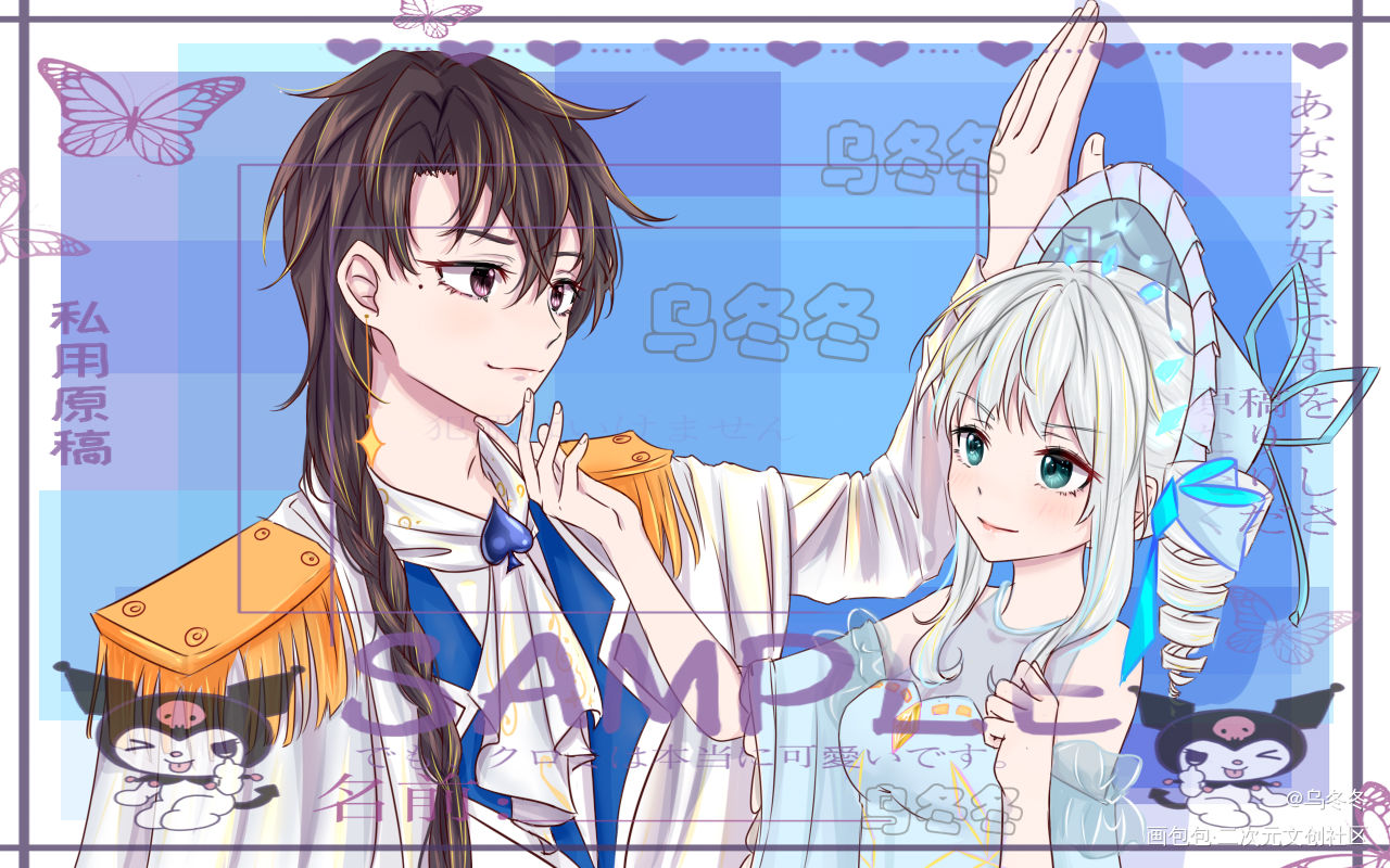 单子_平涂日系求点评求配文我要上首推头像插画他人人设原创oc绘画作品