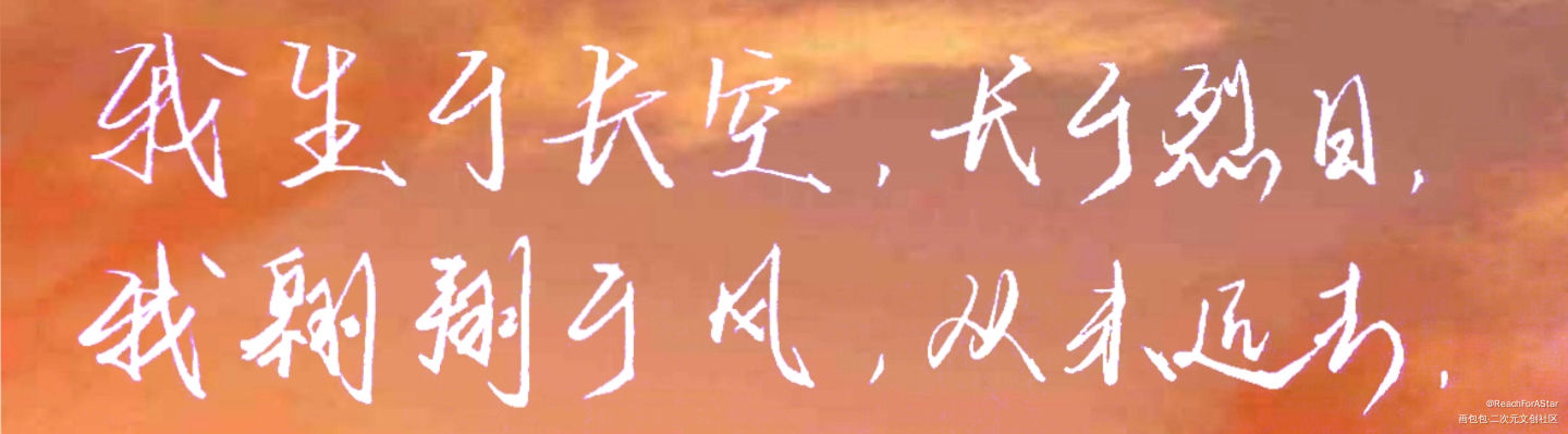 未曾远去_犯罪心理宋声声我要上首推绘画作品