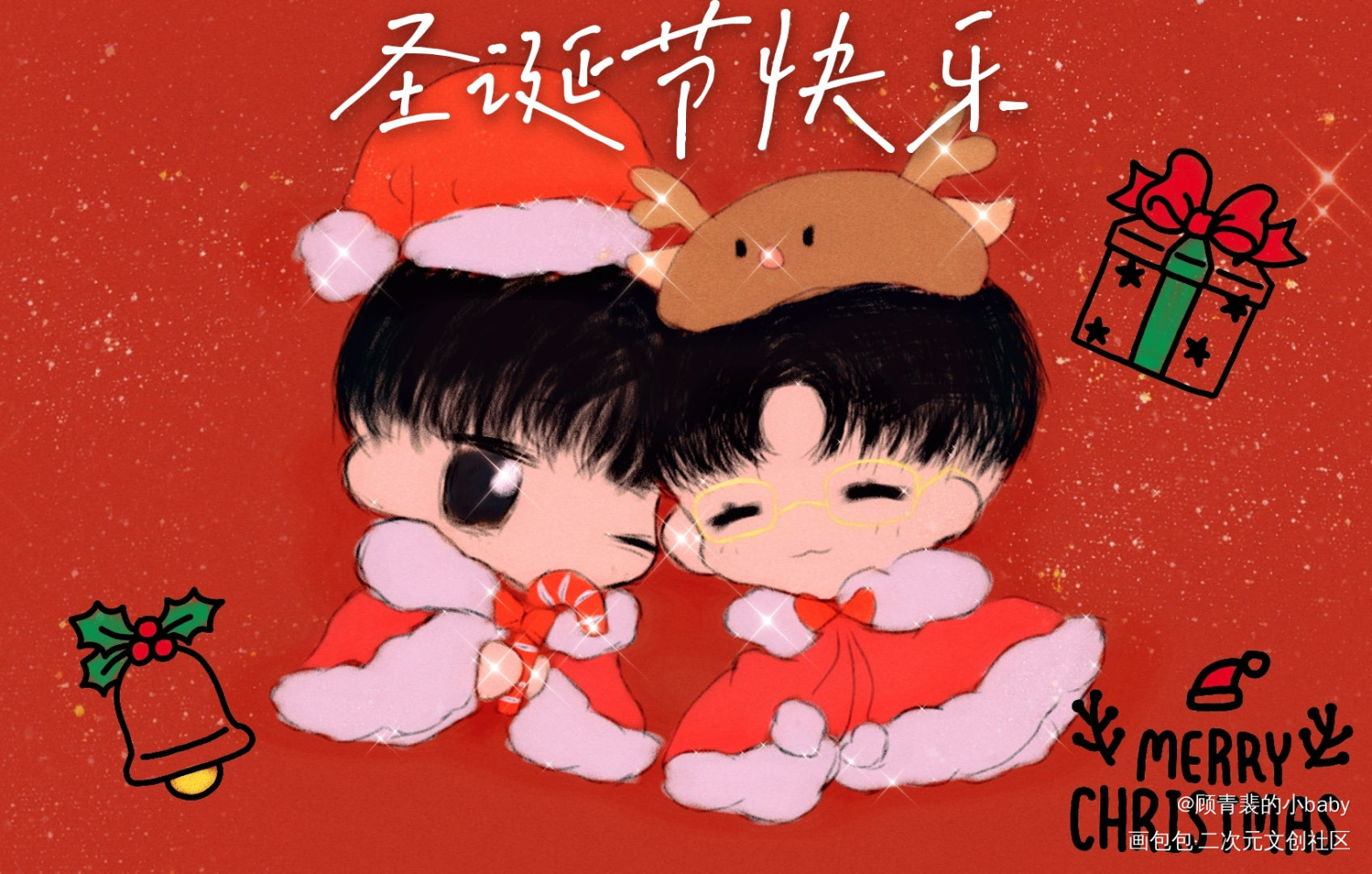 圣诞快乐_188男团原顾绘画作品