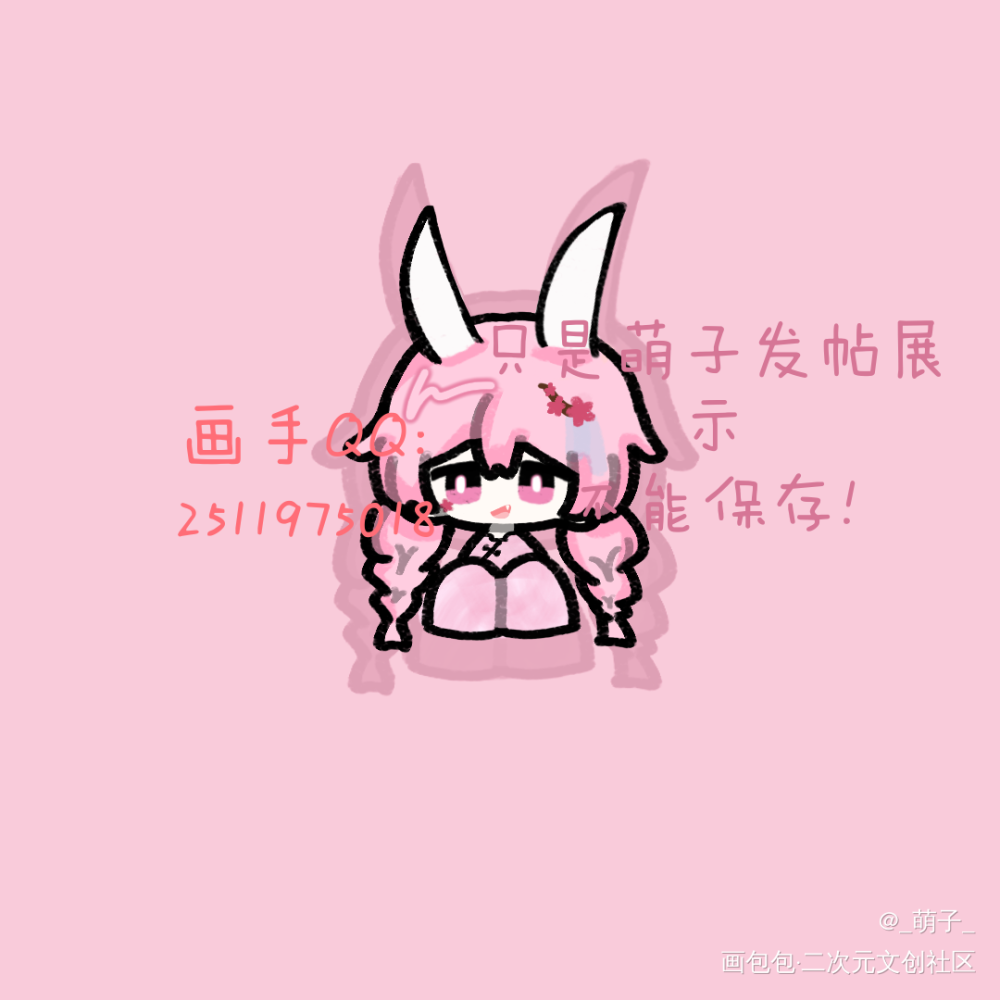搬稿ww_Q版ocococ绘画作品