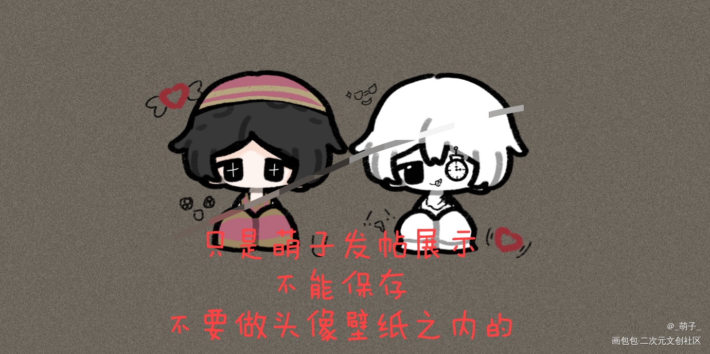 搬稿ww_Q版ocococ绘画作品