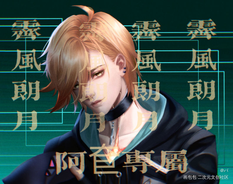 蟹酿橙_食物语蟹酿橙食物语乙女绘画作品