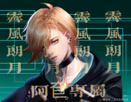 蟹酿橙_绘画作品