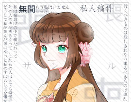 互绘稿件_绘画作品