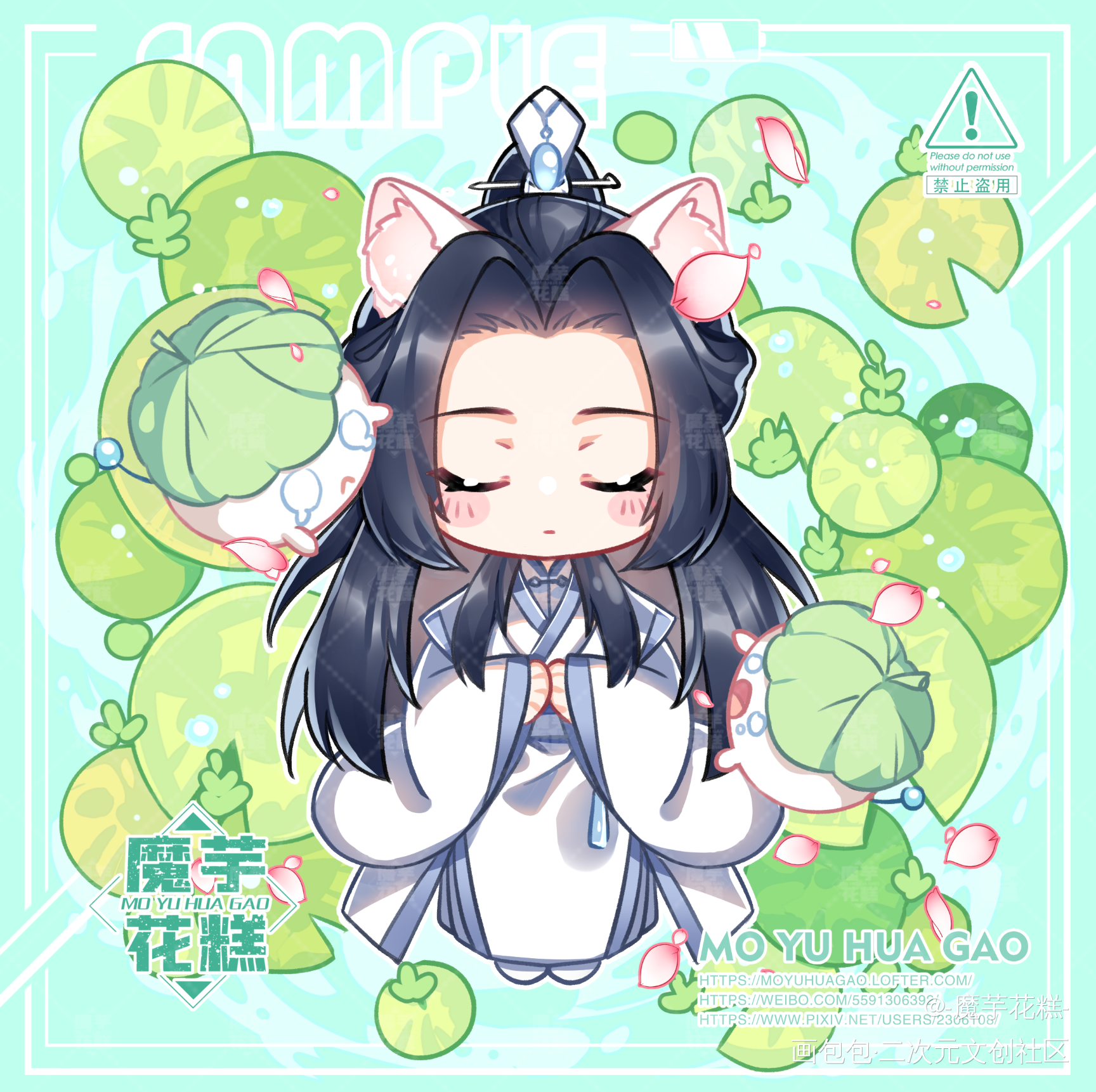 _二哈和他的白猫师尊楚晚宁Q版插画同人绘画作品