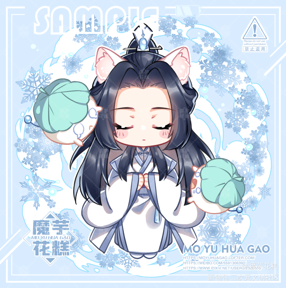 _二哈和他的白猫师尊楚晚宁Q版插画同人绘画作品