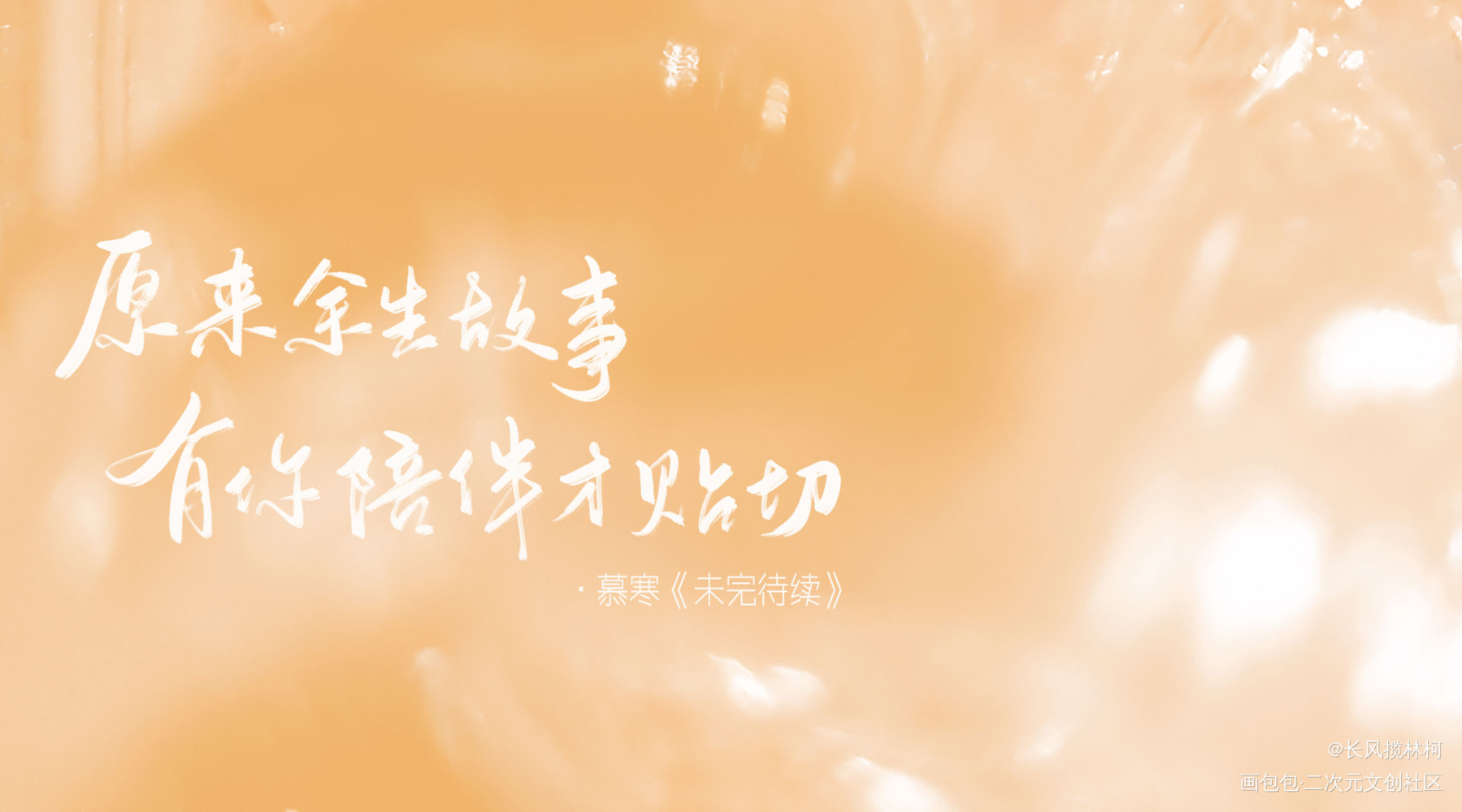 打卡：我来了！_手写作品板写手写绘画作品
