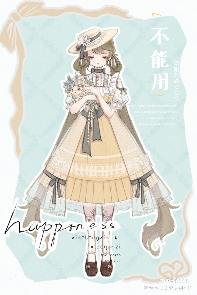 _平涂日系原创绘画作品