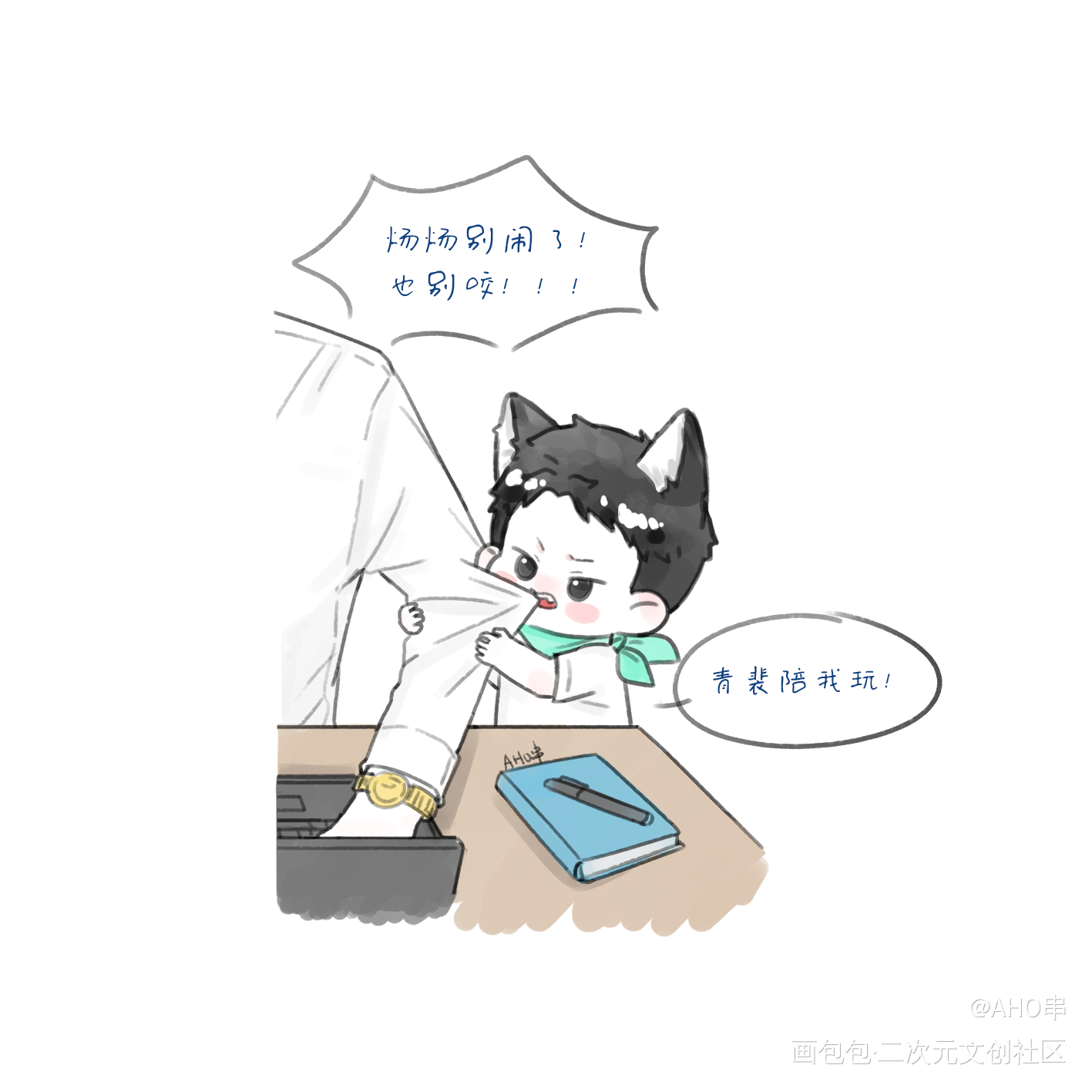 快陪炀炀玩啦！_针锋对决188男团原顾原炀Q版同人绘画作品