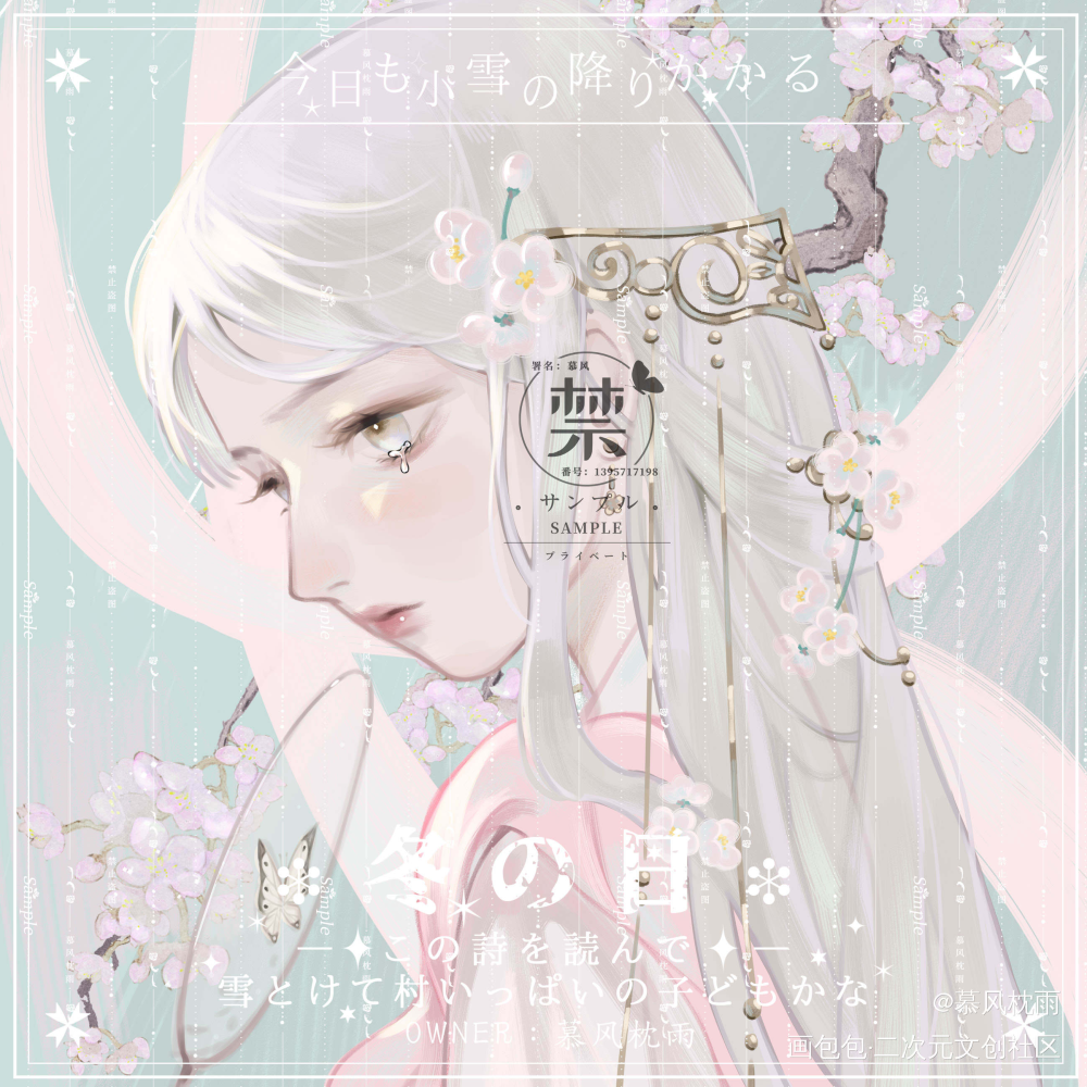 芙蓉如面 柳如眉_古风厚涂平涂日系我要上首推头像摸鱼原创绘画作品
