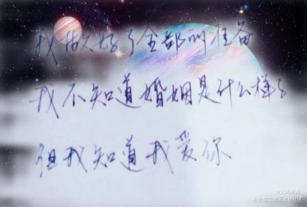 _谁把谁当真绘画作品
