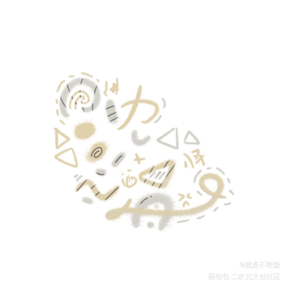 策舟yyds_将进酒萧策安沈兰舟Q版字体设计指写绘画作品