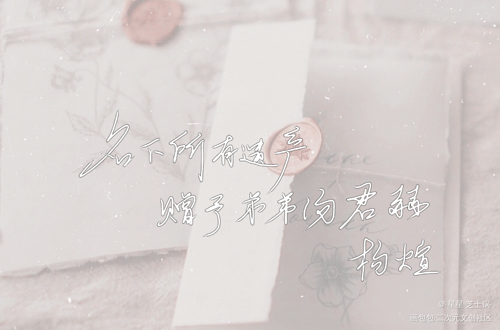 杨煊的遗书_纸飞机绘画作品