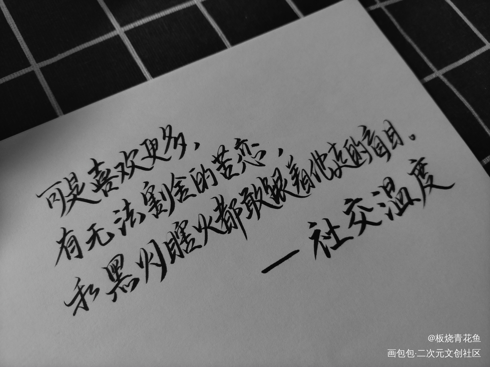 社交温度_社交温度绘画作品