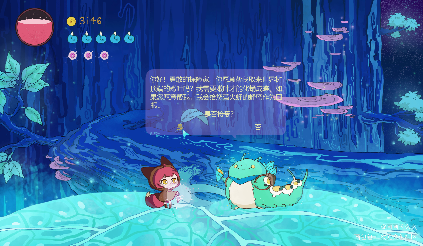 小狐狸冒险系列2_平涂Q版小小世界原创oc绘画作品