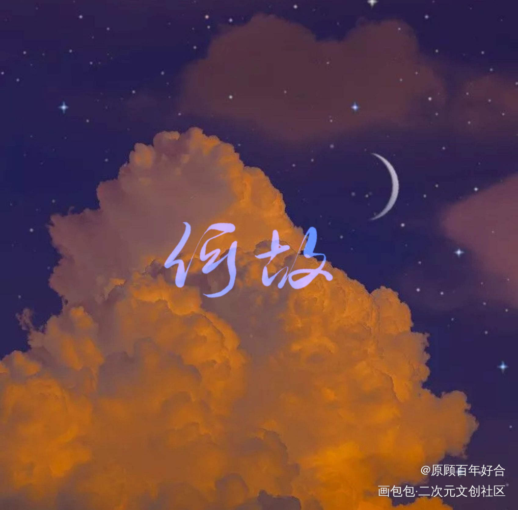 咕咕生日快乐呀_188男团何故绘画作品