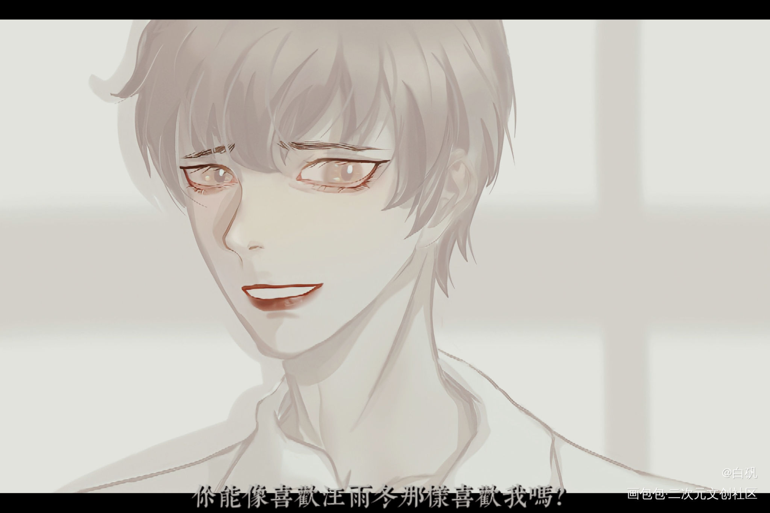 职业替身188男团职业替身周翔同人绘画作品