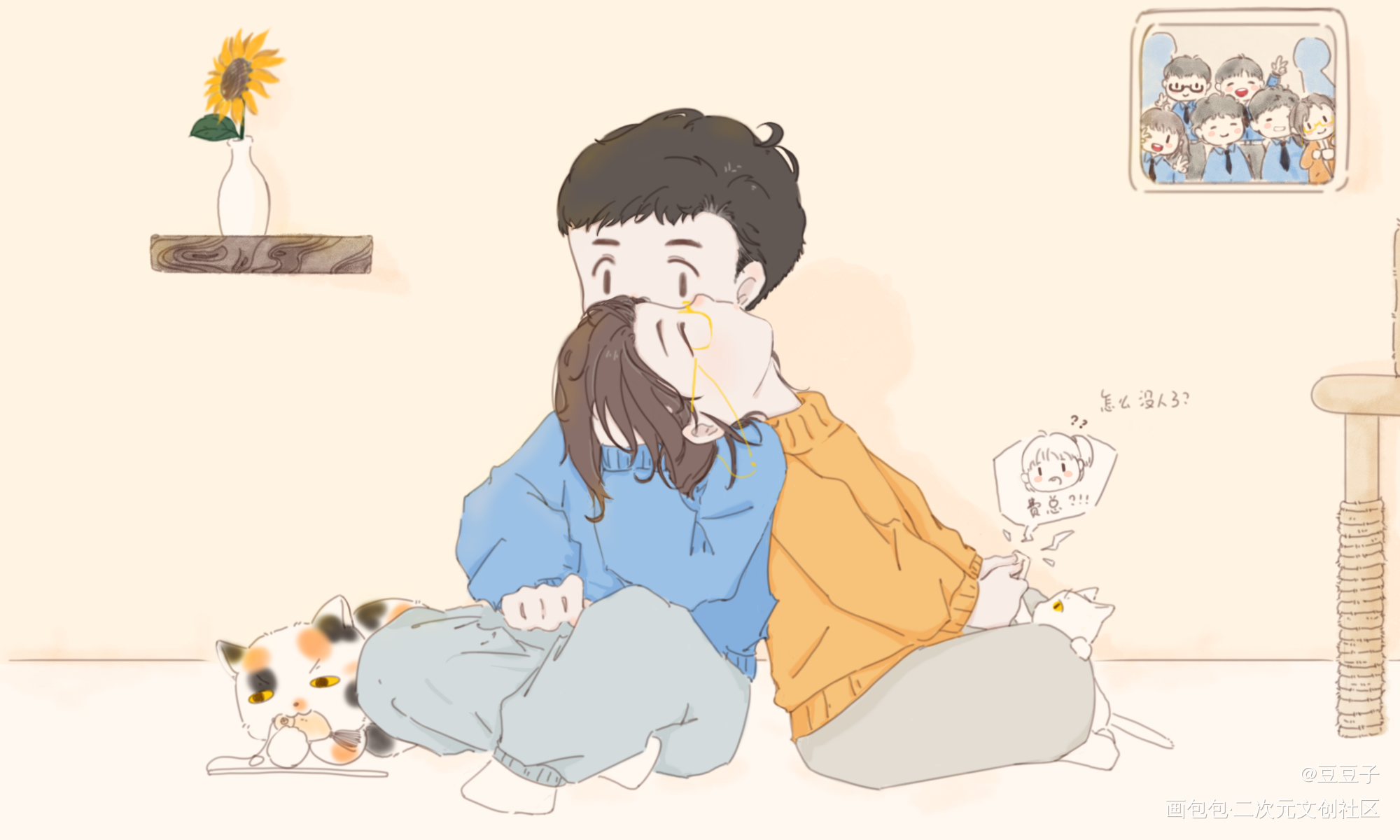 岁月温柔～_默读费渡骆闻舟平涂Q版绘画作品