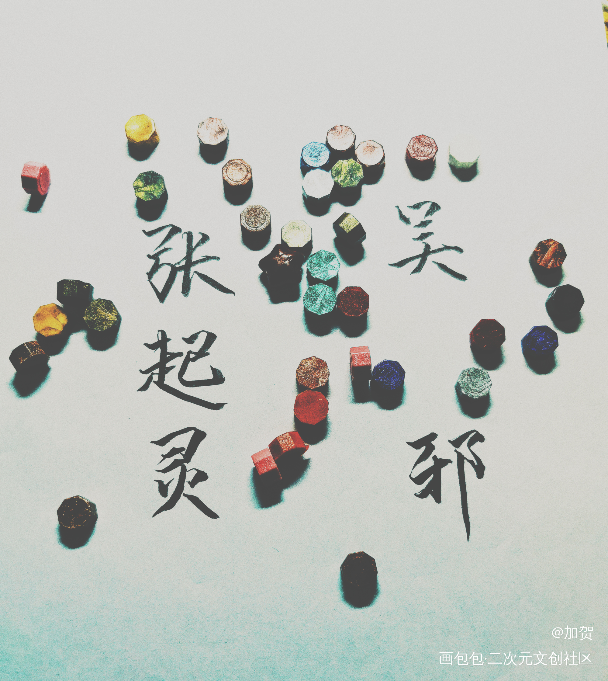 如果你有一天消失了至少我会发现_盗墓笔记吴邪张起灵字体设计原创手写绘画作品