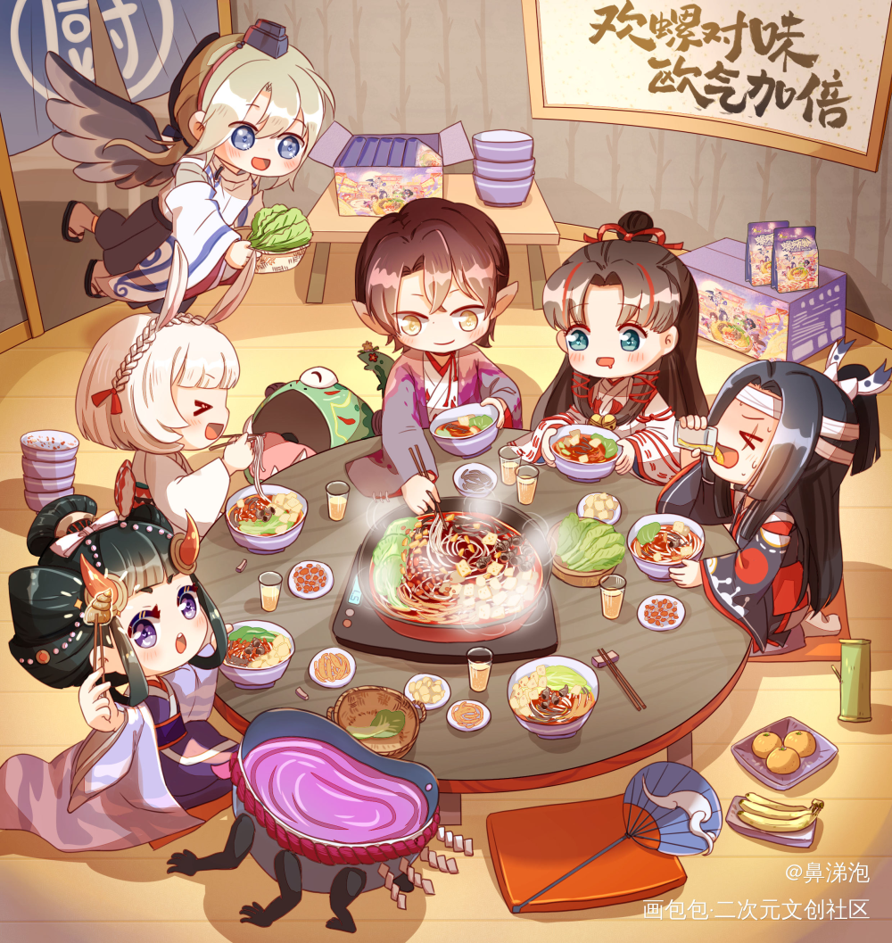 吃螺蛳粉~_阴阳师Q版绘画作品