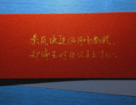 给朋友哒（一）_绘画作品