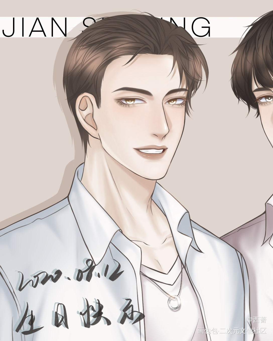 发张旧图_188男团李玉简隋英平涂同人绘画作品