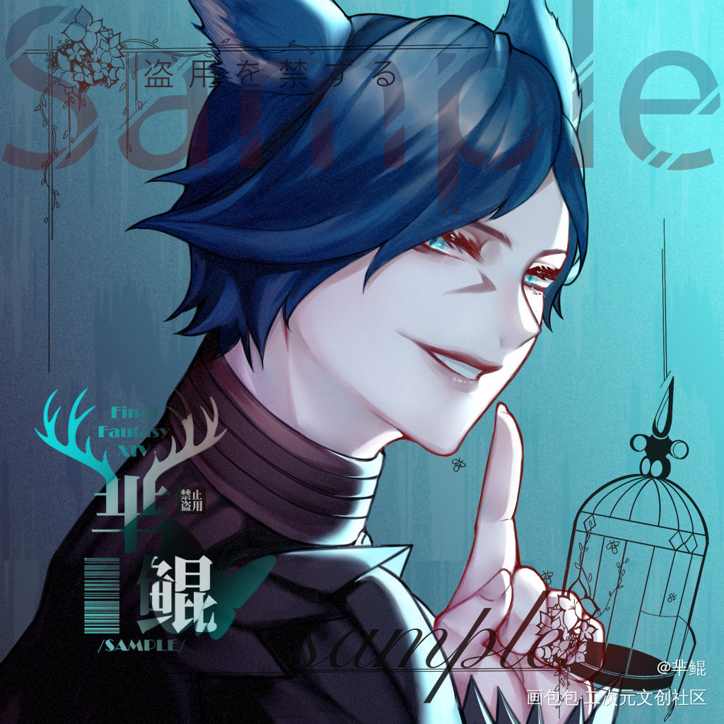 猫猫(男)_最终幻想最终幻想14猫男平涂日系头像oc绘画作品