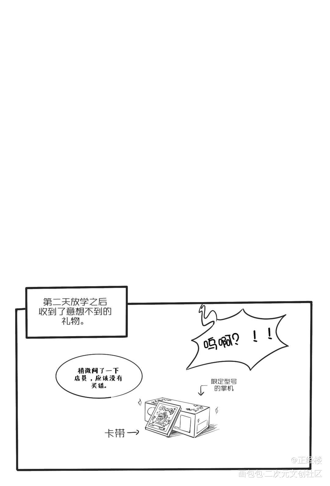 小狐狸在看什么_承花JOJO绘画作品