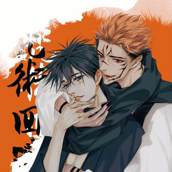 宿伏#_咒术回战宿伏宿伏伏黑惠两面宿傩绘画作品